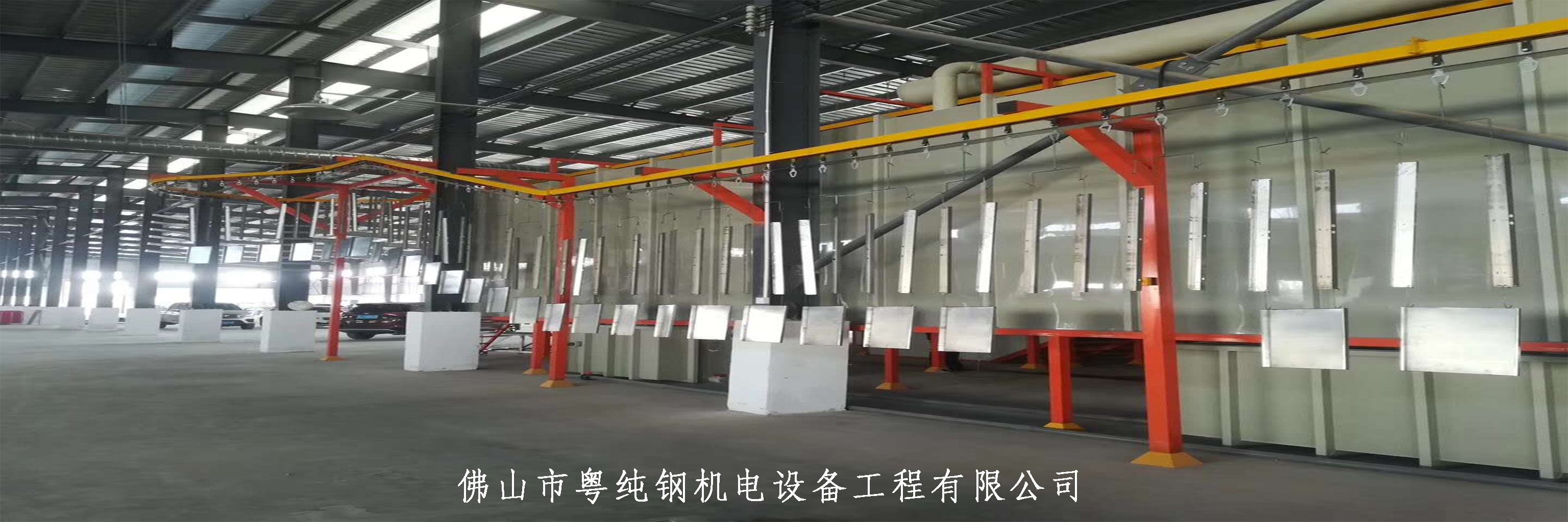 粤纯钢产品中心