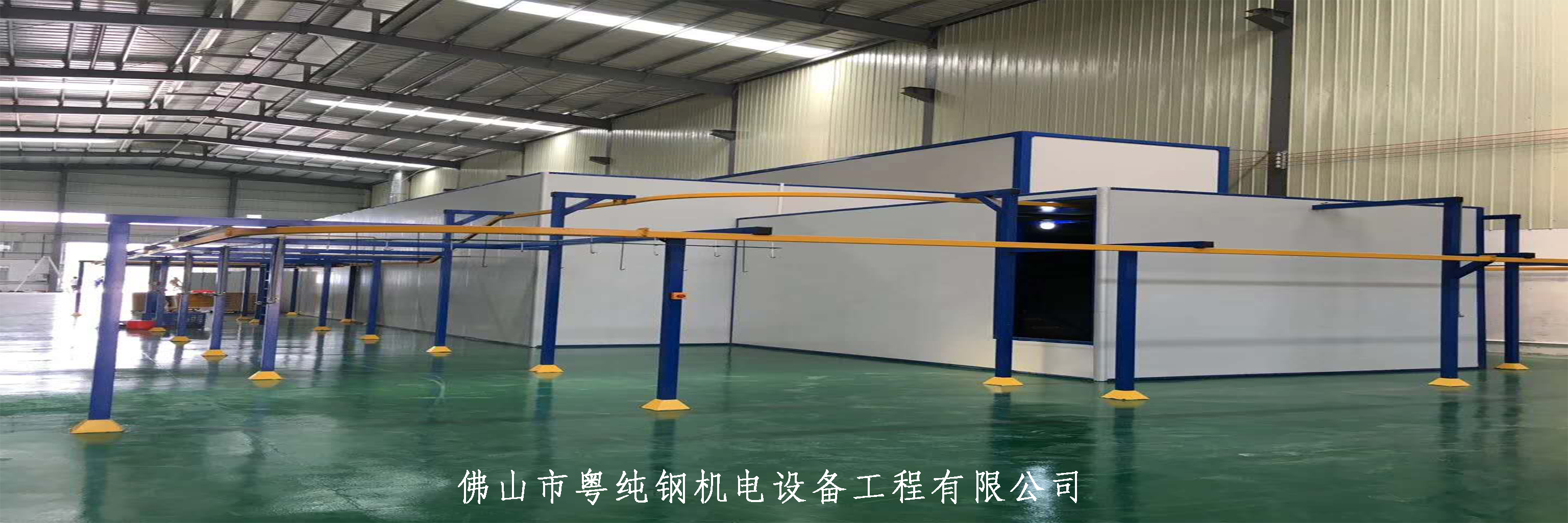 粤纯钢新闻动态